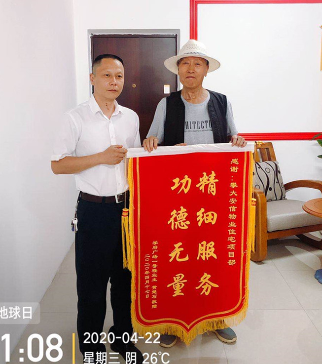 微信圖片_20200422171902.jpg 微信圖片_20200422171902.jpg