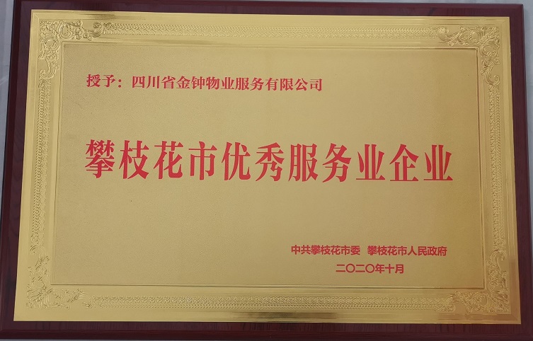 獎(jiǎng)牌 縮小比例.jpg 獎(jiǎng)牌 縮小比例.jpg