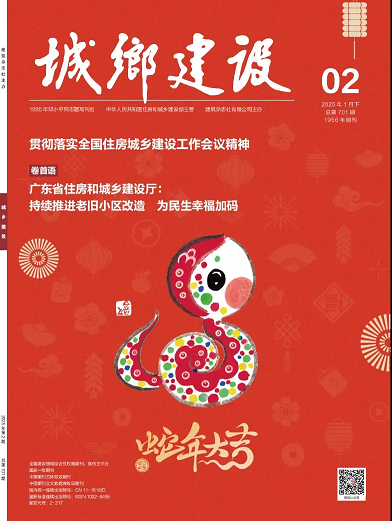 微信圖片_20250124171220.bmp 微信圖片_20250124171220.bmp